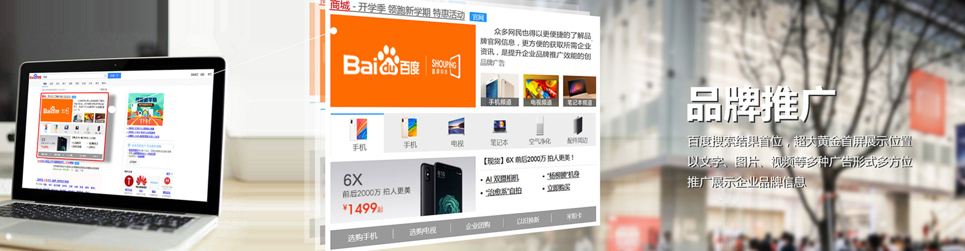 新沂百度推广托管