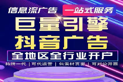 探究SEM主管如何运用数据分析提升广告效果